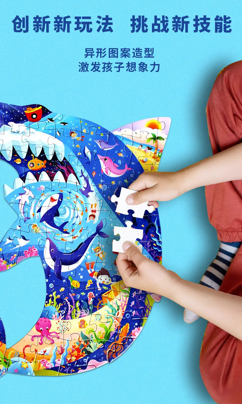 Haoqi Puzzle 0-6 Years Advanced Alien Cultivation Gift — feature 3