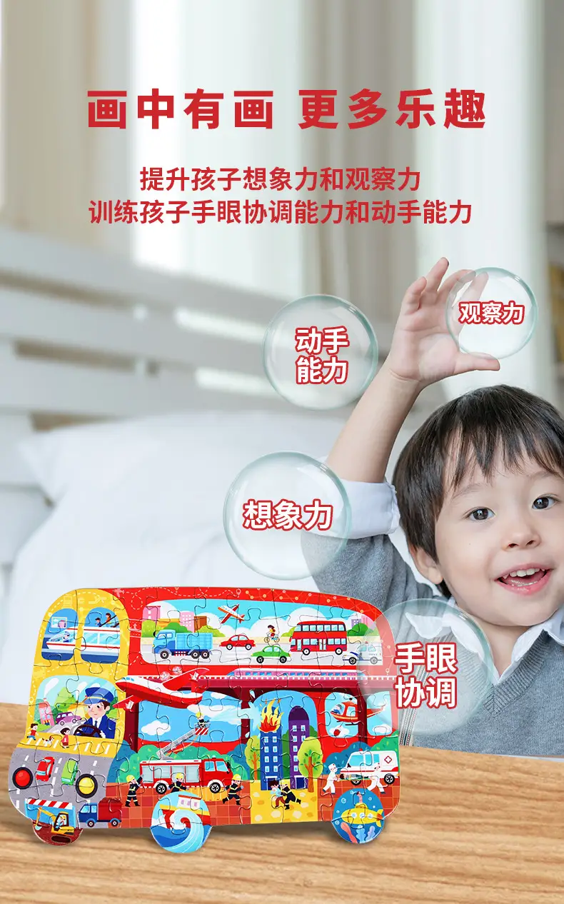 Haoqi Puzzle 0-6 Years Advanced Alien Cultivation Gift — feature 4