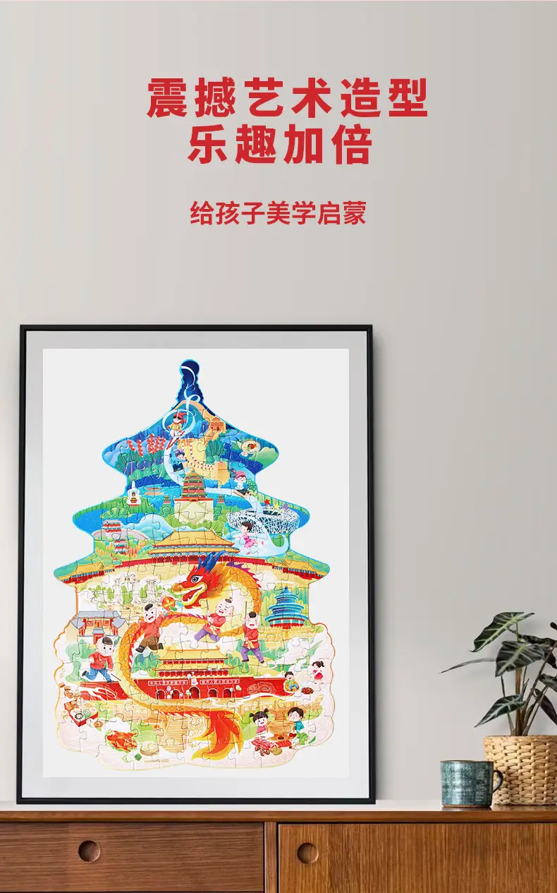 Haoqi Puzzle 0-6 Years Advanced Alien Cultivation Gift — feature 8