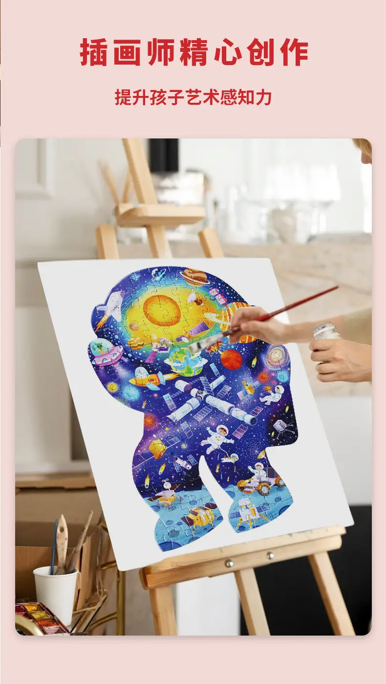 Haoqi Puzzle 0-6 Years Advanced Alien Cultivation Gift — feature 9