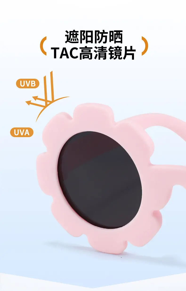 2026 Kids Polarized Flower Sunglasses for Boys Girls 0-3Y — feature 10