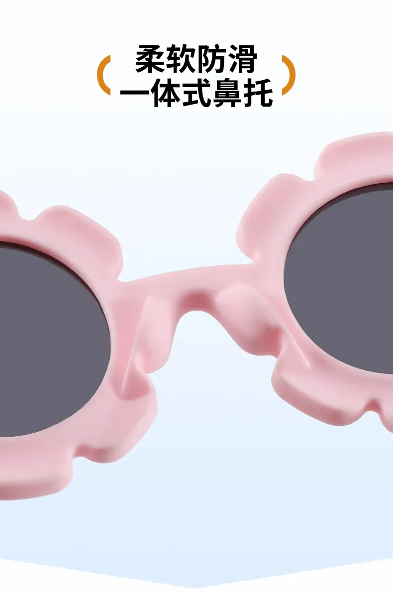 2026 Kids Polarized Flower Sunglasses for Boys Girls 0-3Y — feature 13