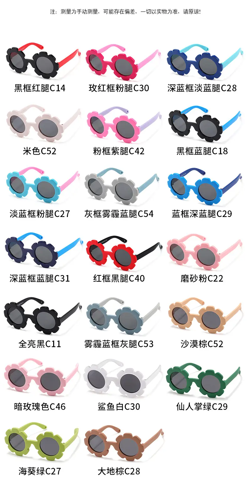 2026 Kids Polarized Flower Sunglasses for Boys Girls 0-3Y — feature 16