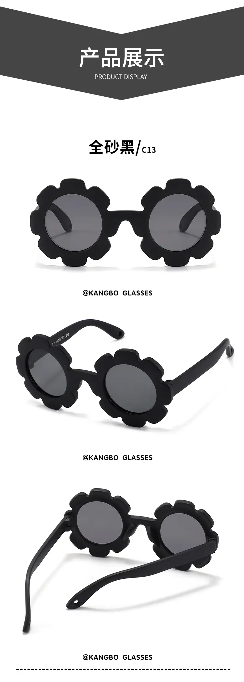 2026 Kids Polarized Flower Sunglasses for Boys Girls 0-3Y — feature 17