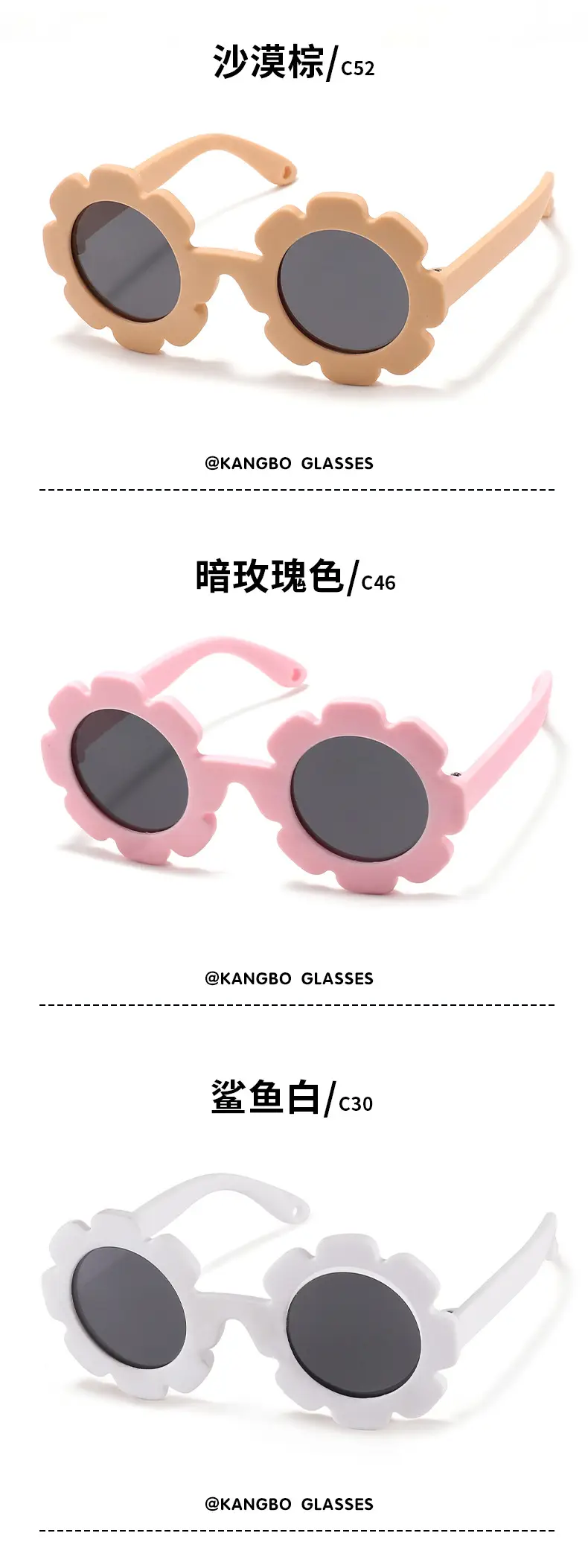 2026 Kids Polarized Flower Sunglasses for Boys Girls 0-3Y — feature 18