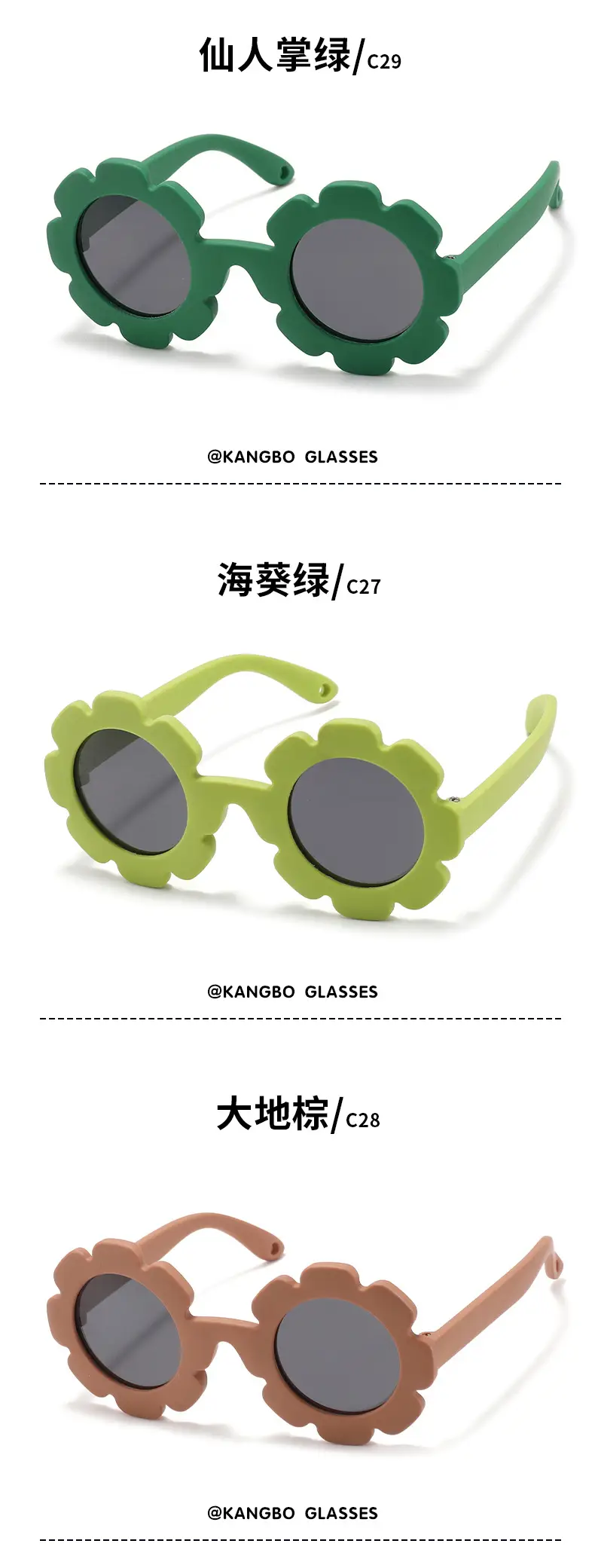 2026 Kids Polarized Flower Sunglasses for Boys Girls 0-3Y — feature 19