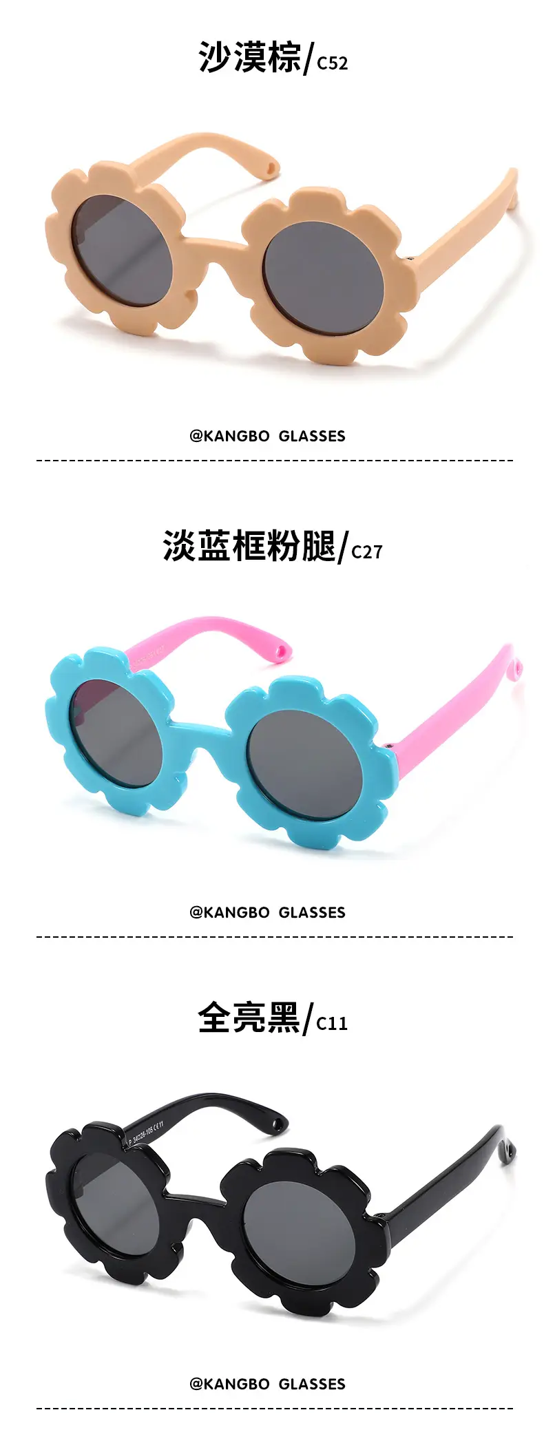 2026 Kids Polarized Flower Sunglasses for Boys Girls 0-3Y — feature 20