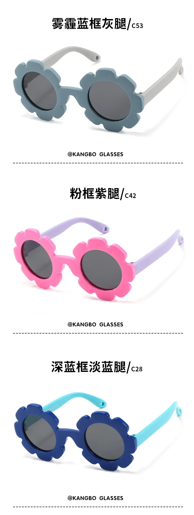 2026 Kids Polarized Flower Sunglasses for Boys Girls 0-3Y — feature 21