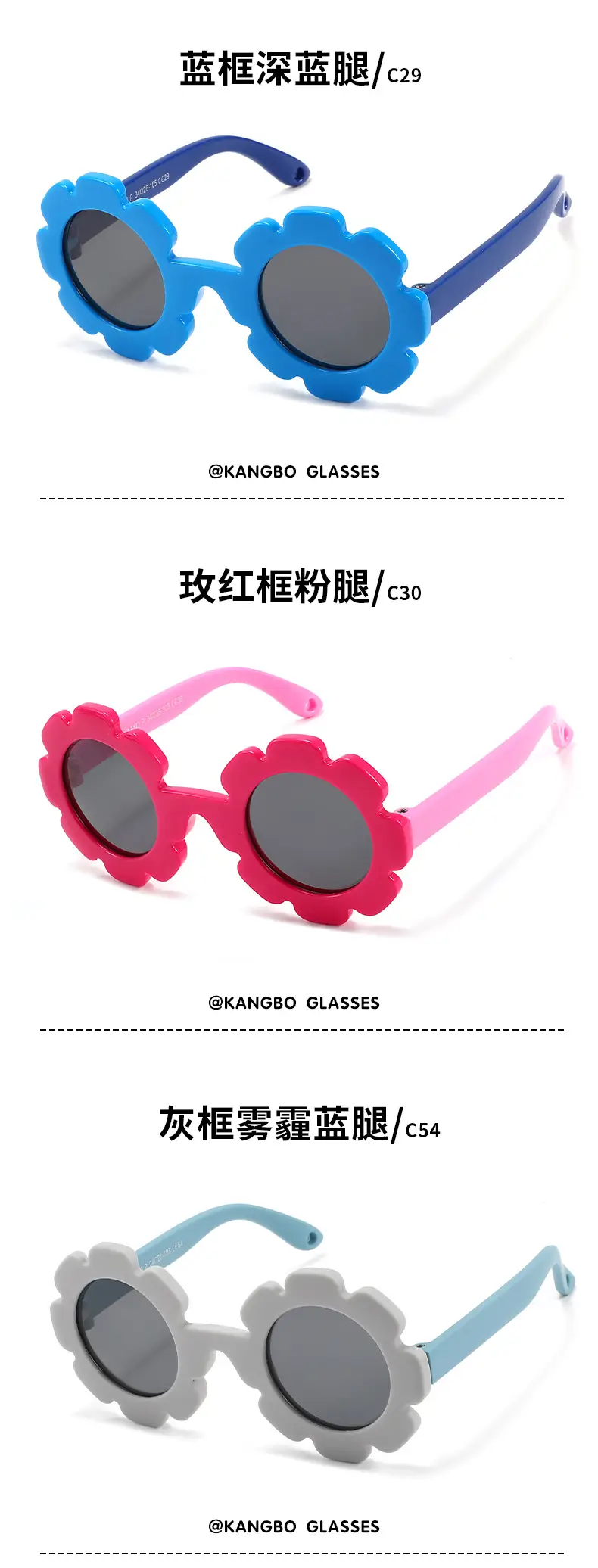 2026 Kids Polarized Flower Sunglasses for Boys Girls 0-3Y — feature 22