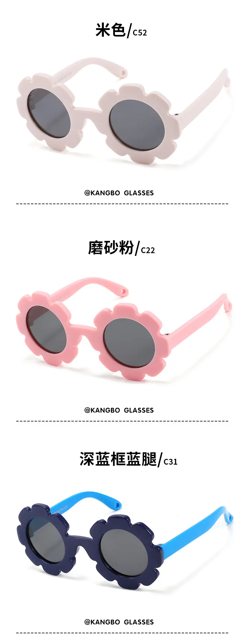 2026 Kids Polarized Flower Sunglasses for Boys Girls 0-3Y — feature 23