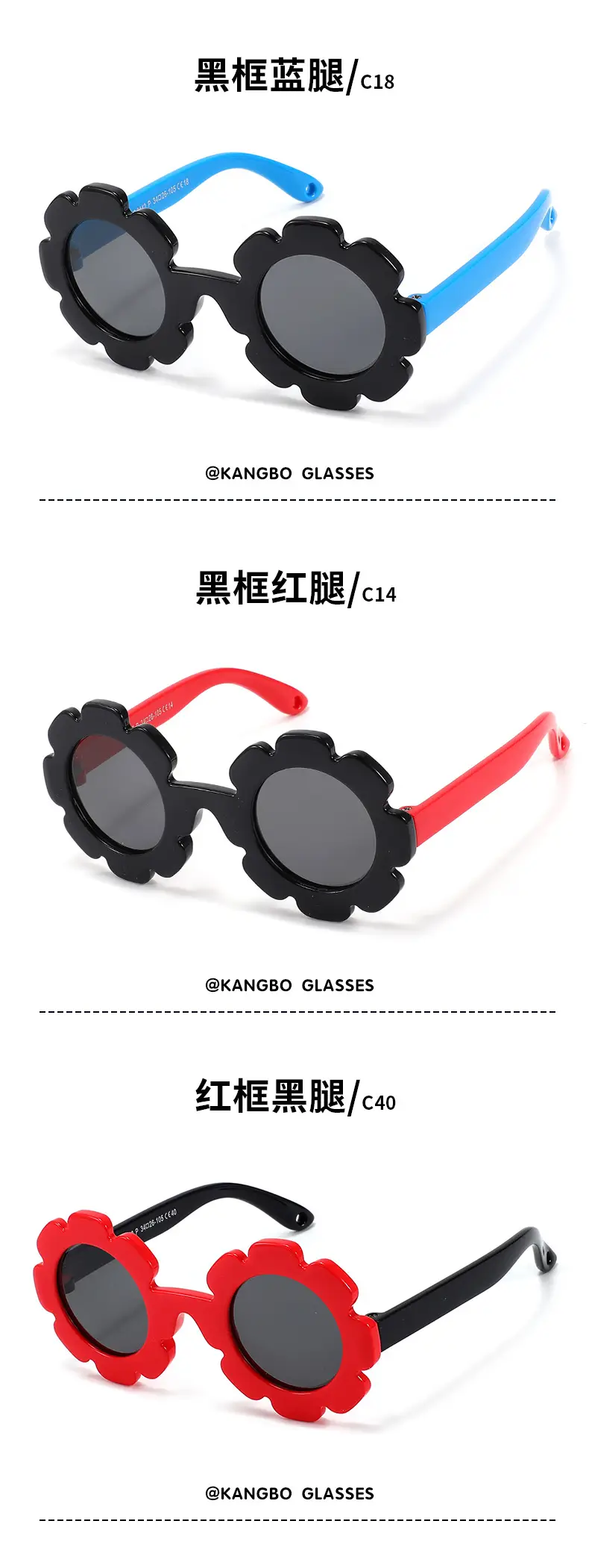 2026 Kids Polarized Flower Sunglasses for Boys Girls 0-3Y — feature 24