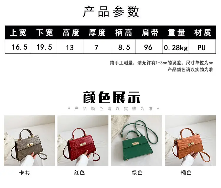 Green Croc Leather Shoulder Bag for Women 2023 — feature 1
