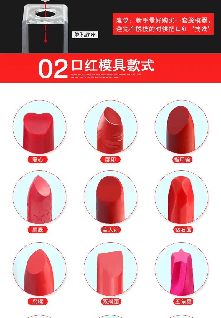 Silicone Mold for Lipstick Single Hole Easy Demould — feature 1