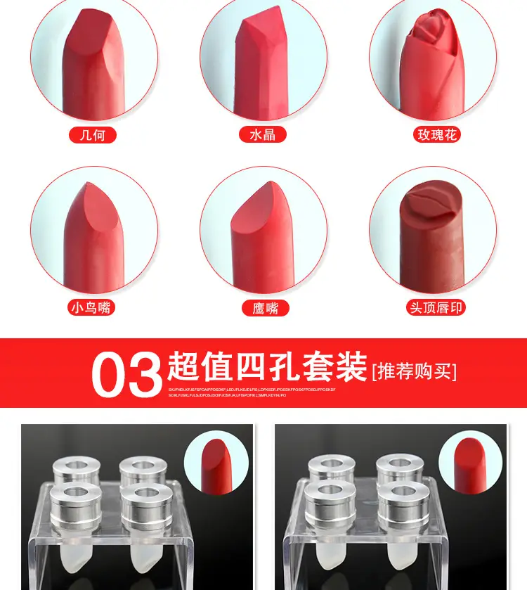Silicone Mold for Lipstick Single Hole Easy Demould — feature 2
