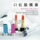 Silicone Mold for Lipstick Single Hole Easy Demould - Image 13