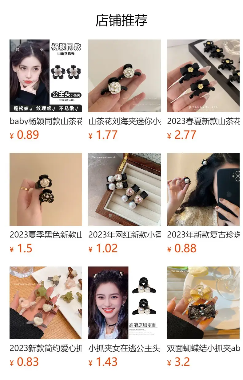 Pearl Flower Hairpin with Black Clip — feature 1
