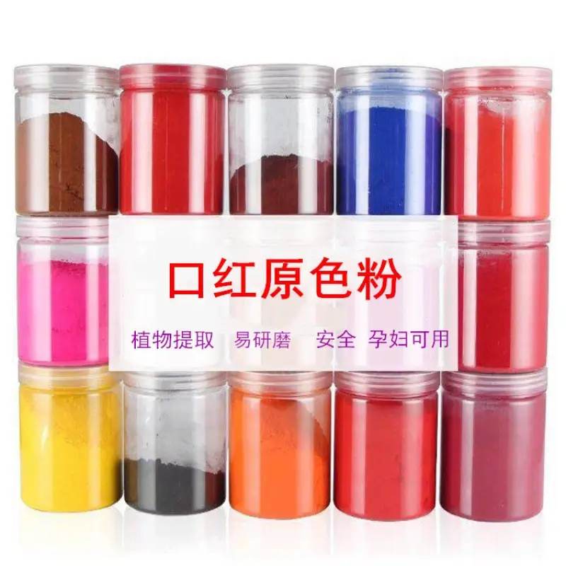 DIY Lipstick Toner Gold Plated Raw Material Wholesale