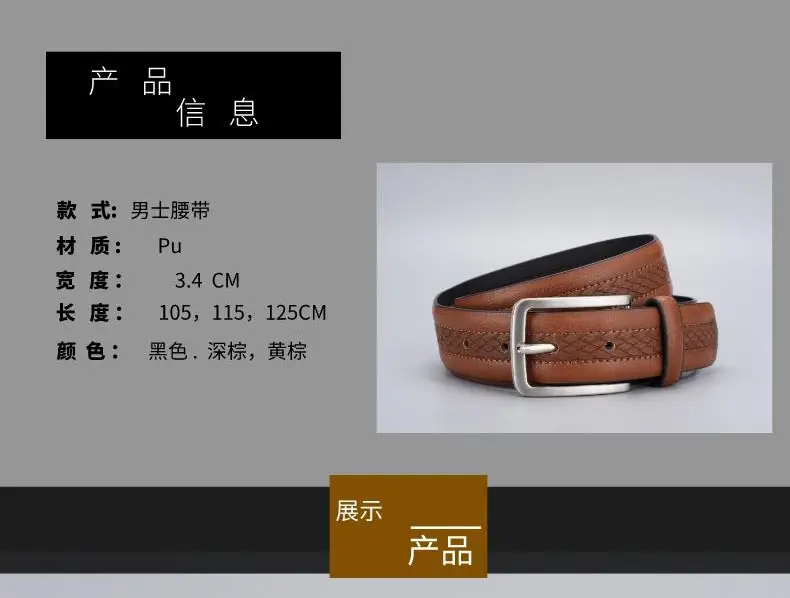 Men's Brown Leather Belt with Silver Buckle — feature 2