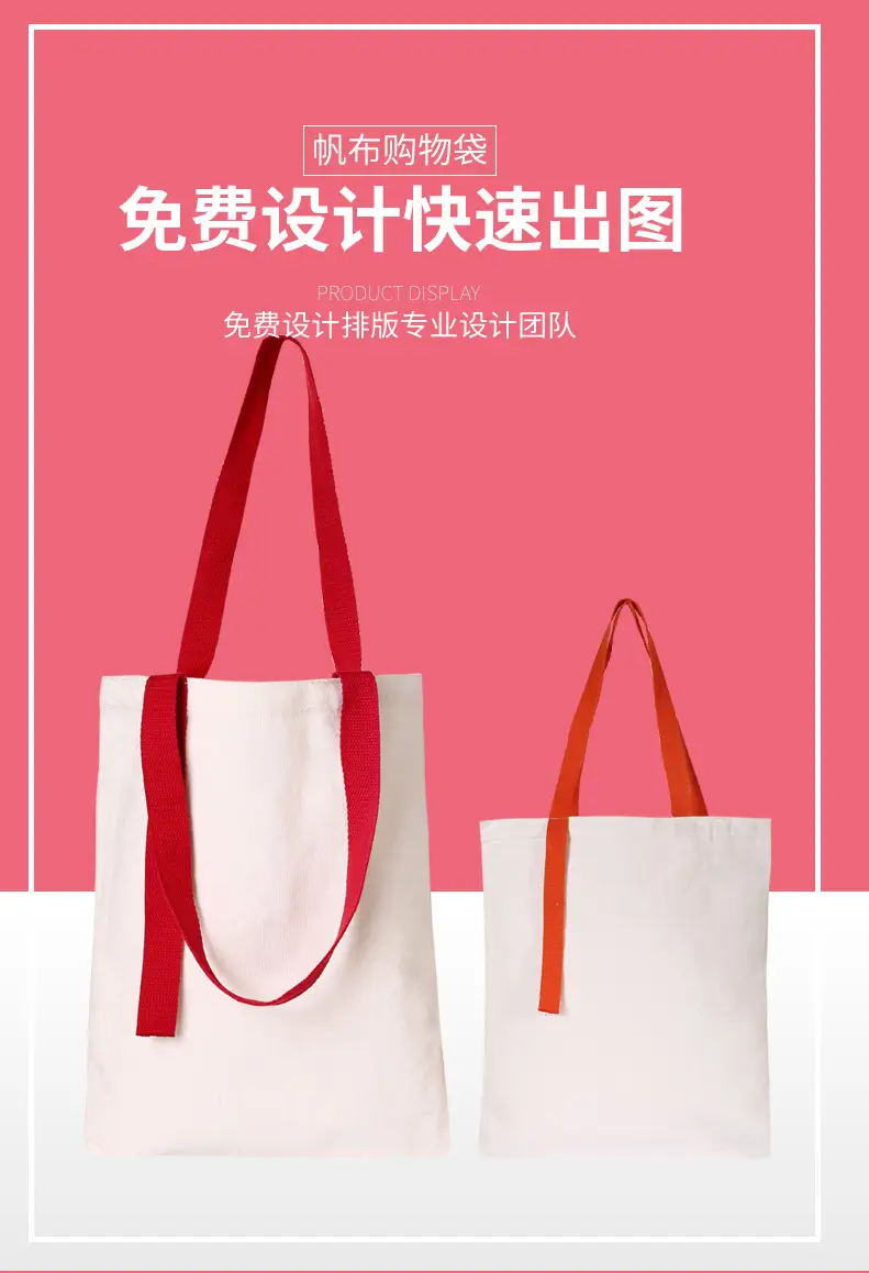 环保购物袋_01.jpg