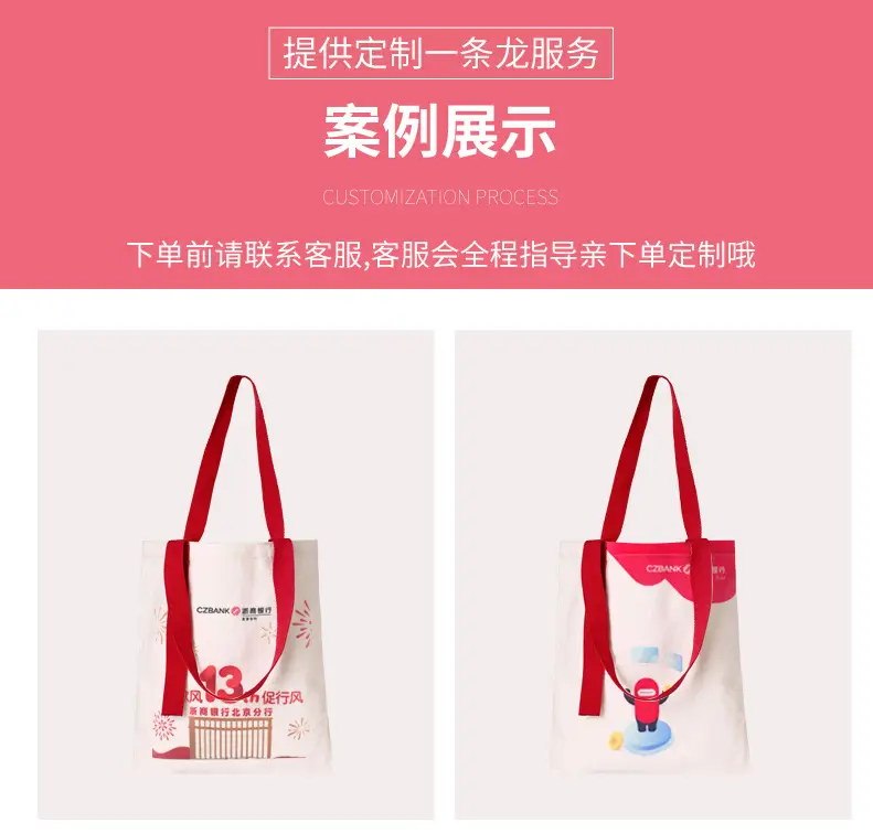环保购物袋_13.jpg