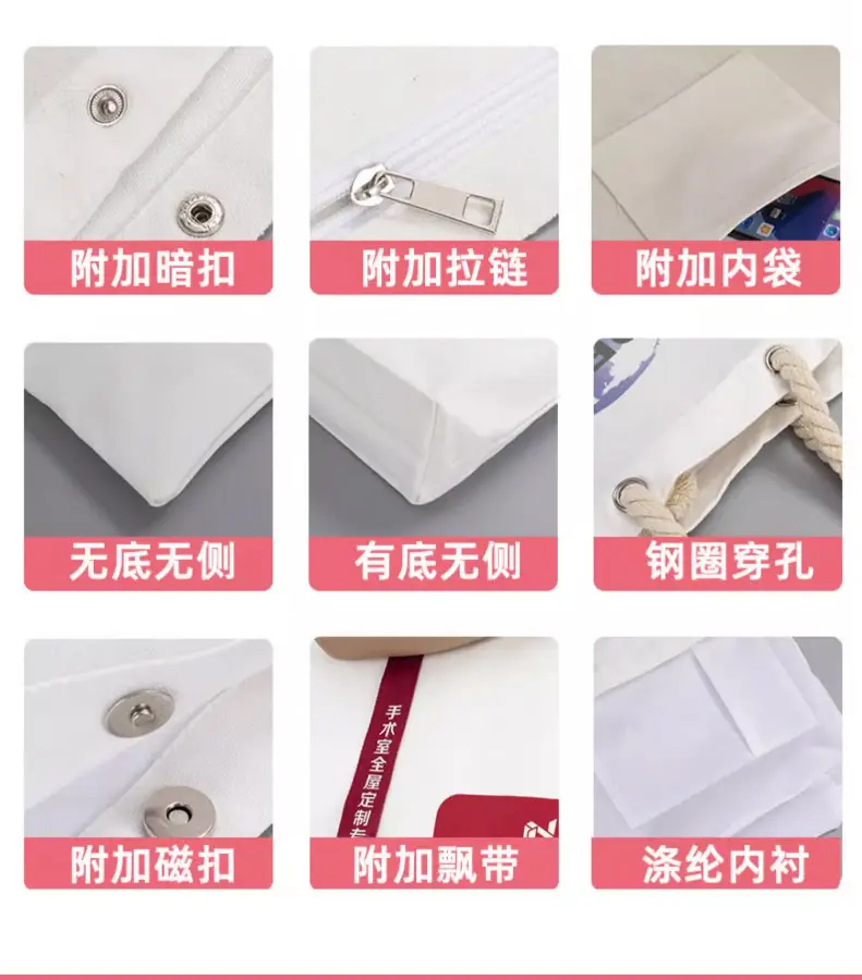 环保购物袋_12.jpg