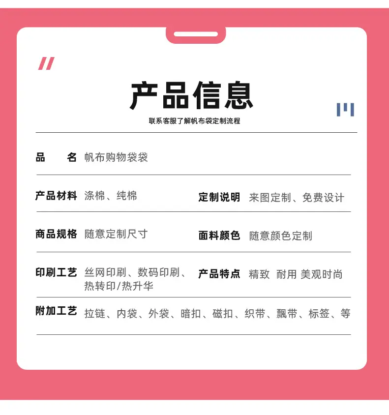 环保购物袋_03.jpg