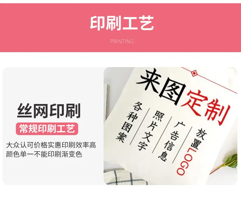 环保购物袋_04.jpg