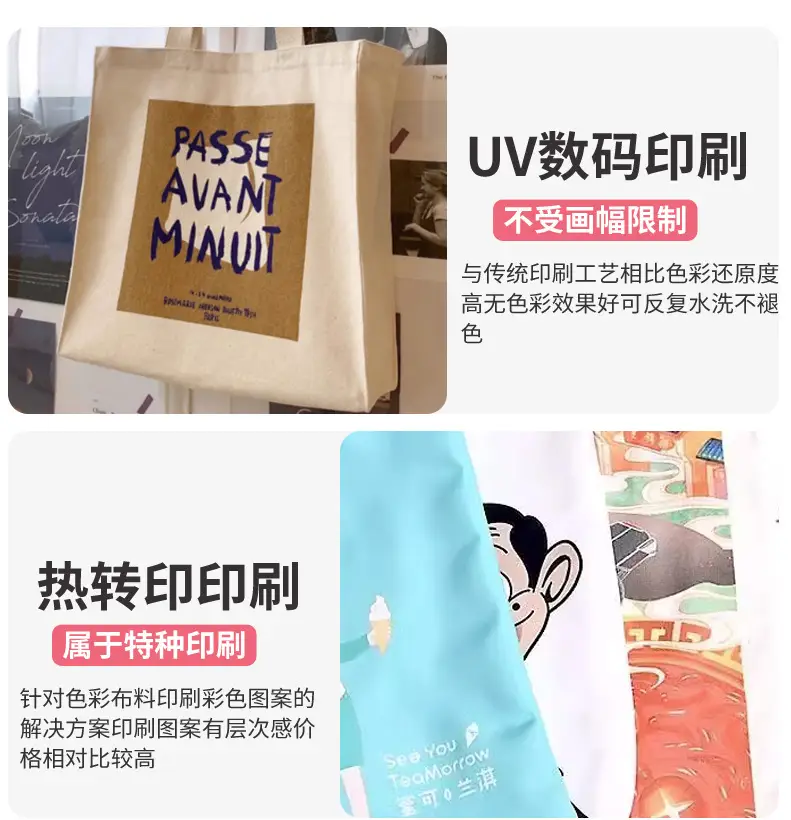 环保购物袋_05.jpg