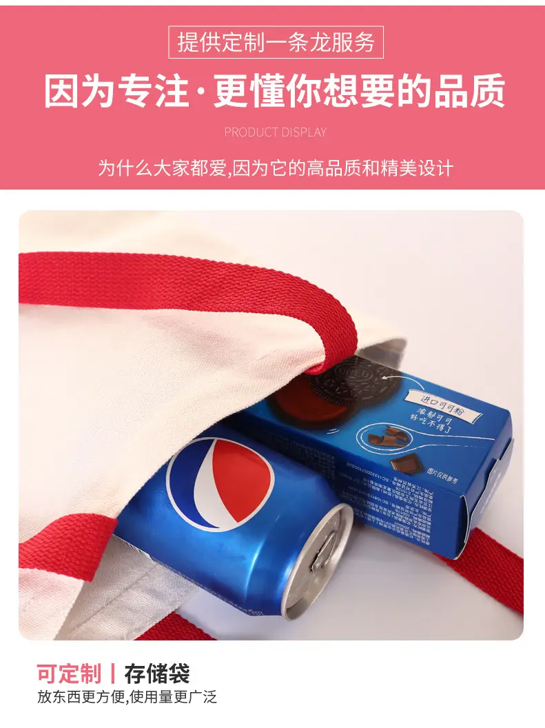 环保购物袋_06.jpg