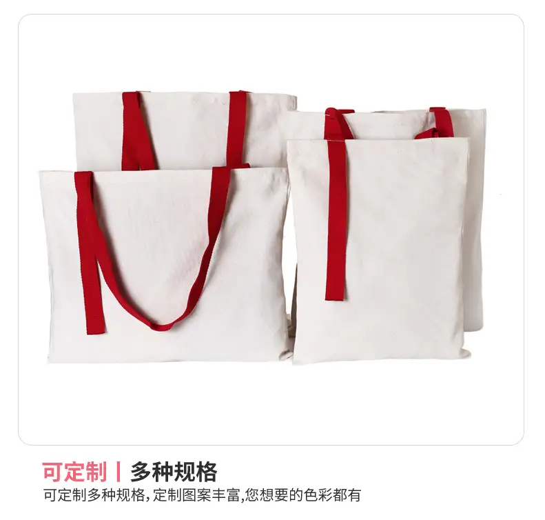 环保购物袋_08.jpg