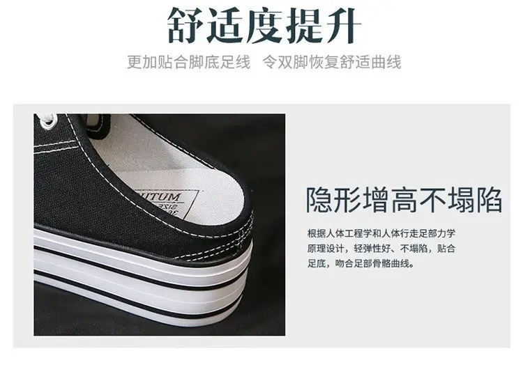 Women Canvas Platform Sneakers White Black Spring — feature 2