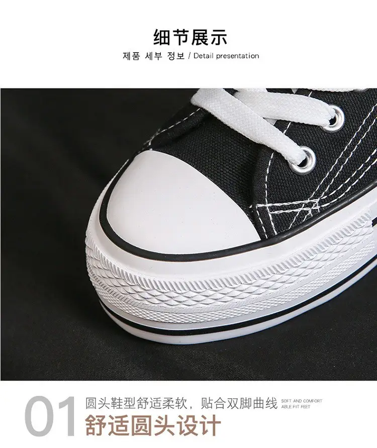 Women Canvas Platform Sneakers White Black Spring — feature 5
