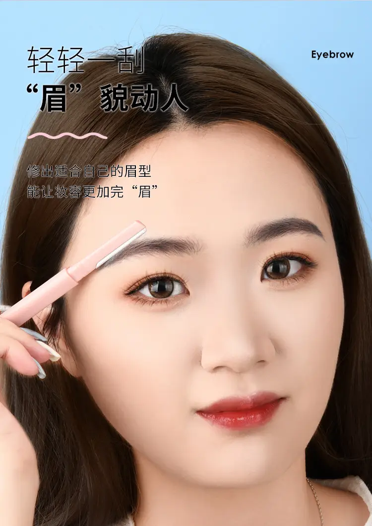 Double Head Eyebrow Knife for Men Women Scratch Free Precision — feature 2