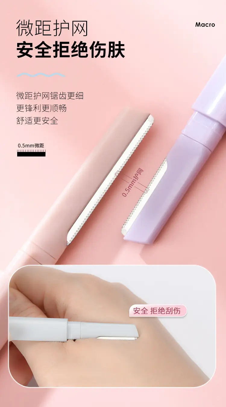 Double Head Eyebrow Knife for Men Women Scratch Free Precision — feature 6
