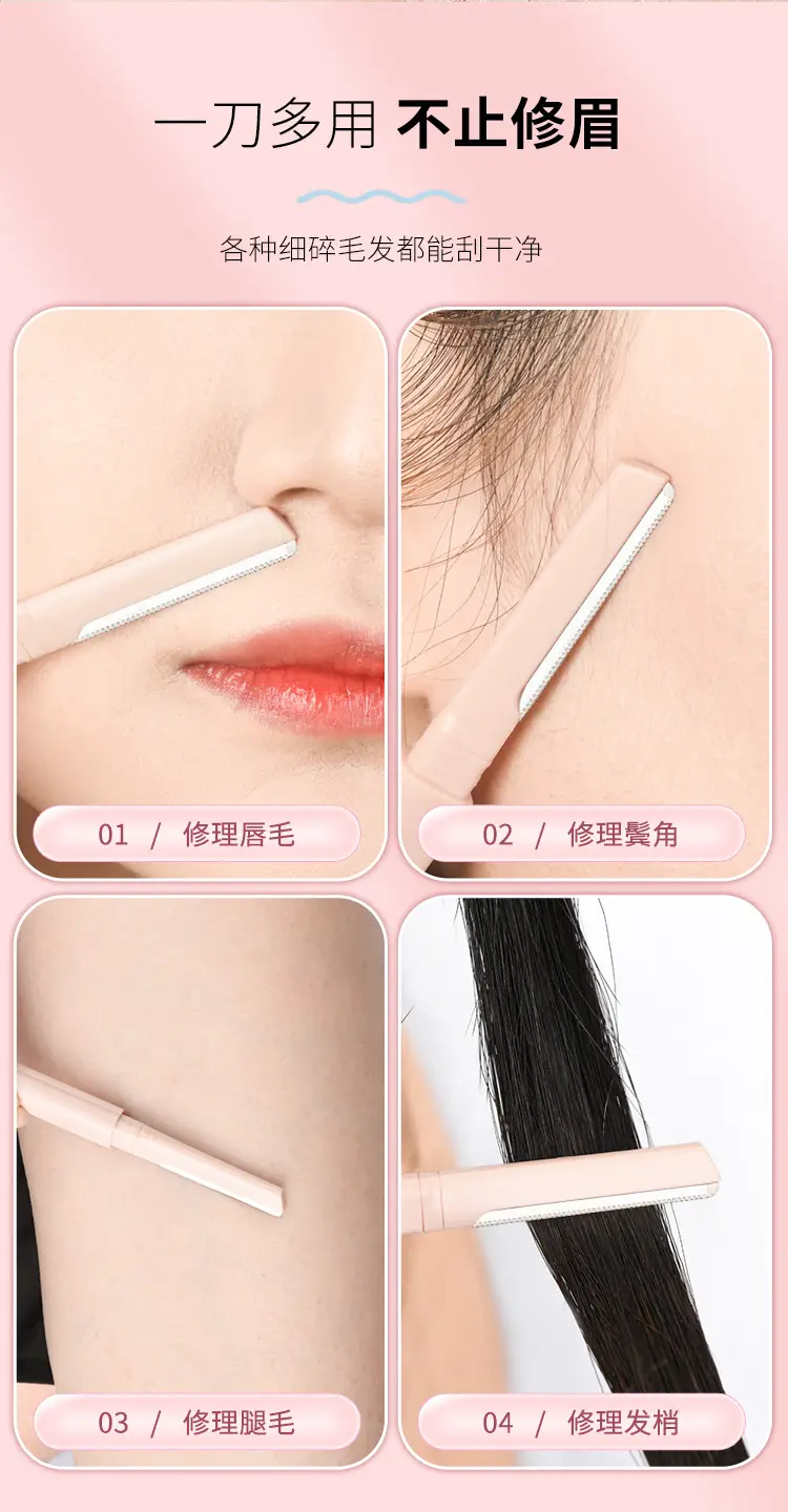 Double Head Eyebrow Knife for Men Women Scratch Free Precision — feature 8