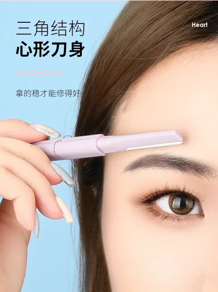 Double Head Eyebrow Knife for Men Women Scratch Free Precision — feature 9