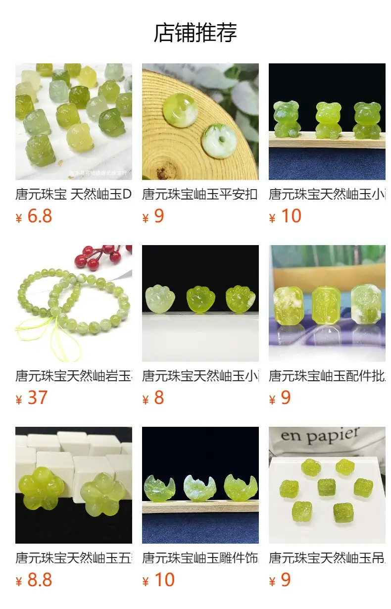 Natural Xiuyu Green Jelly Carved Bracelets — feature 2