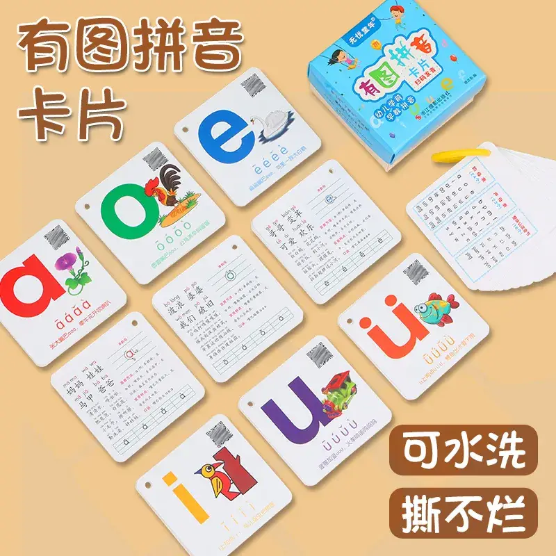 Chinese Pinyin Card for Kids First Grade Early Education
