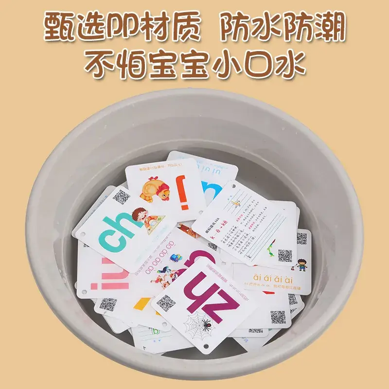 Chinese Pinyin Card for Kids First Grade Early Education
