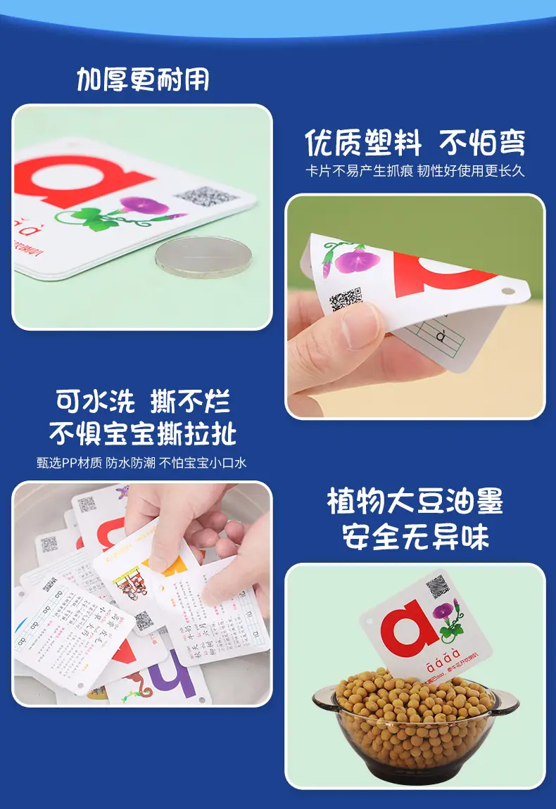 Chinese Pinyin Card for Kids First Grade Early Education — feature 5