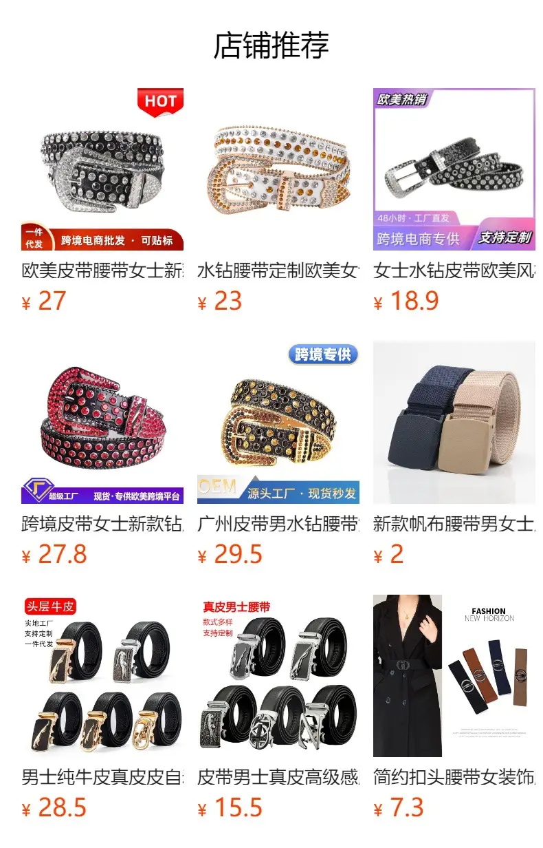 Black Rhinestone Wide Belt with Diamond Studded Design — feature 4