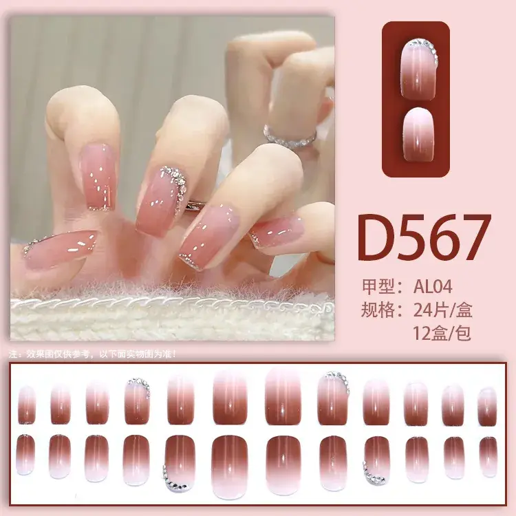 24 Pcs Fake Nails with Glitter & Pink Gradient Design