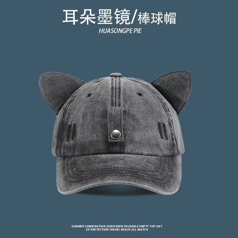Cat Ears Sunglasses Cap Set for Women — feature 11