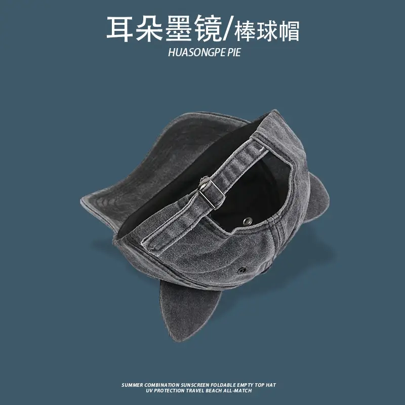 Cat Ears Sunglasses Cap Set for Women — feature 14