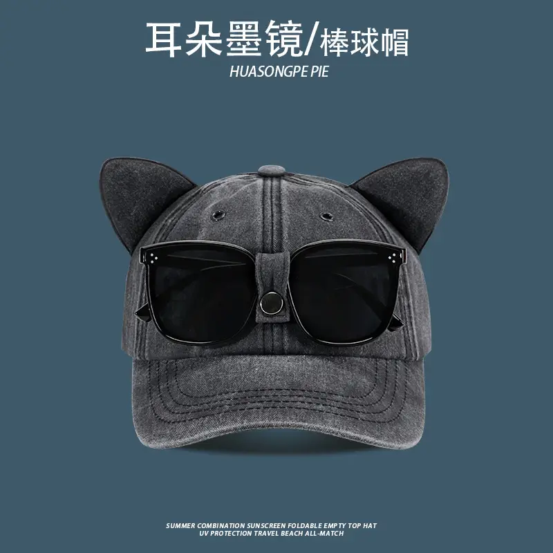 Cat Ears Sunglasses Cap Set for Women — feature 7