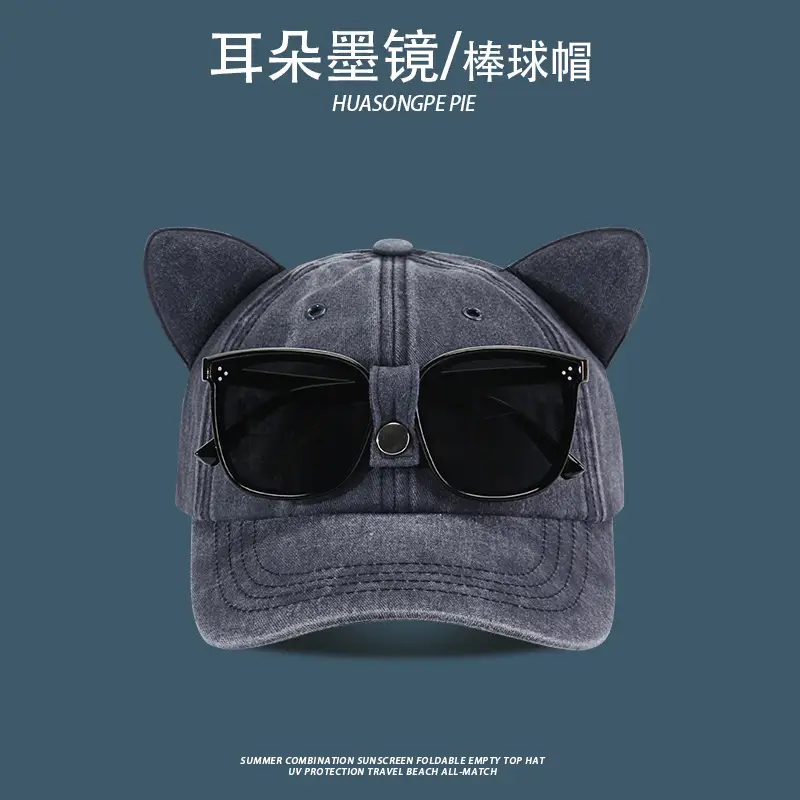 Cat Ears Sunglasses Cap Set for Women — feature 8