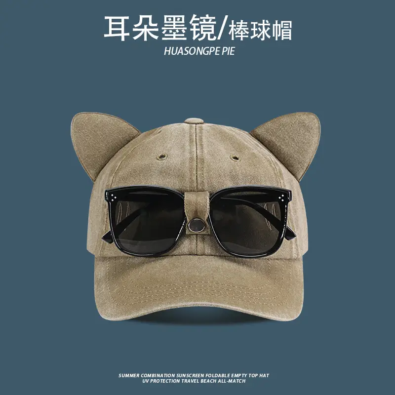 Cat Ears Sunglasses Cap Set for Women - Image 2