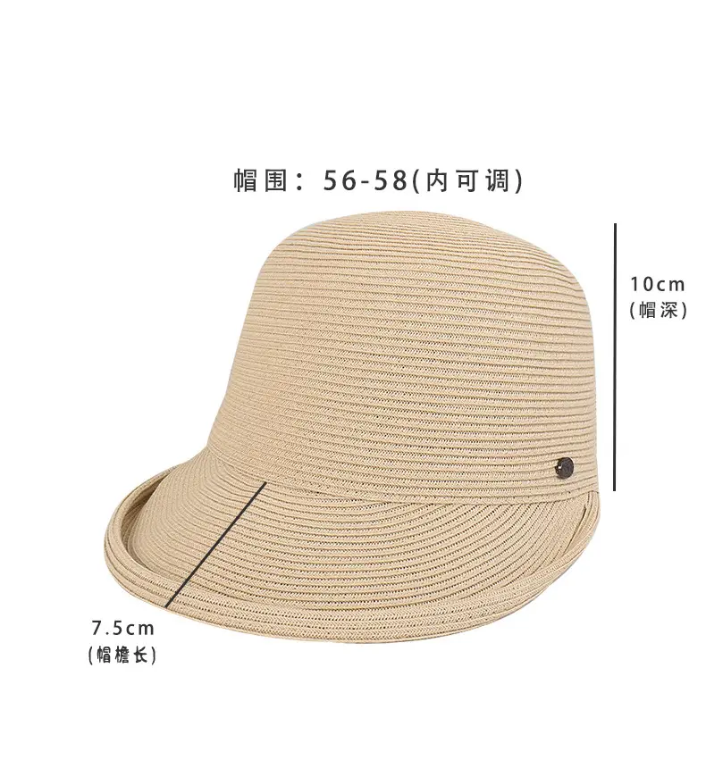 Women's Beige Straw Sun Hat with Button — feature 11