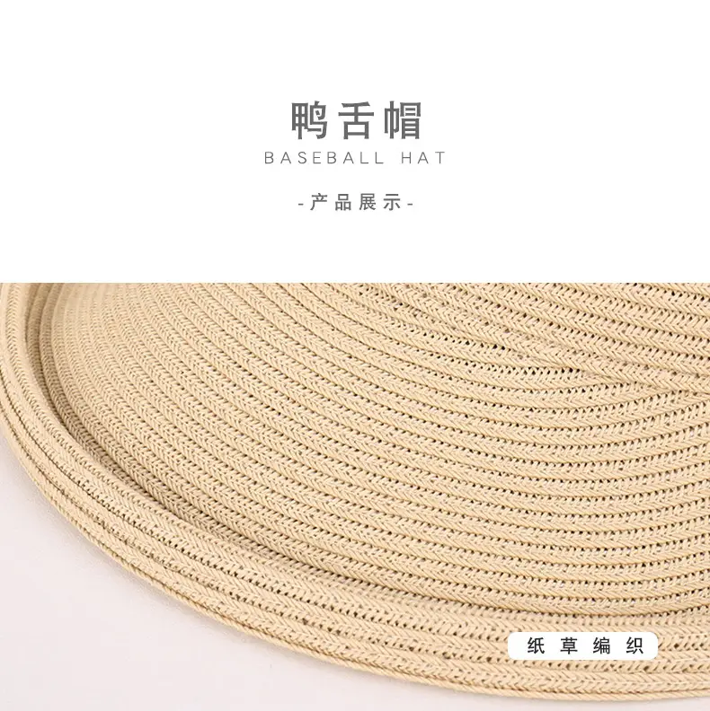 Women's Beige Straw Sun Hat with Button — feature 2