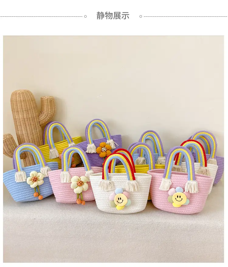Children's Cotton Rope Woven Handbag with Sunflower — feature 5